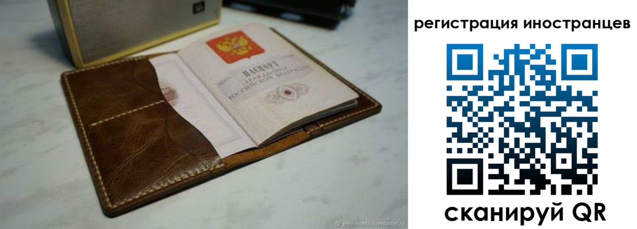 регистрация для дет. сада в Вытегре