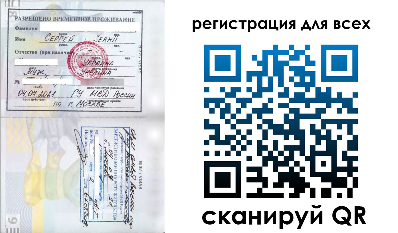 временная регистрация адрес в Вытегре